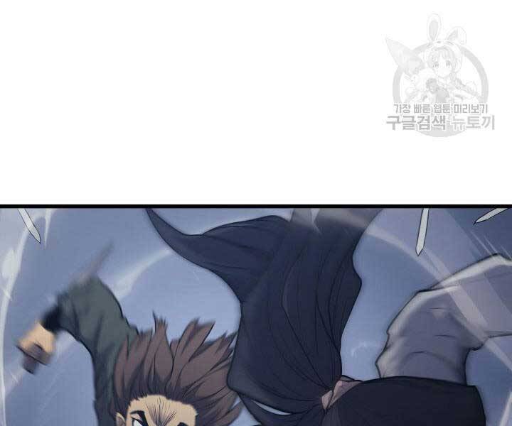 Tử Thần Phiêu Nguyệt Chap 9 - Next Chap 10