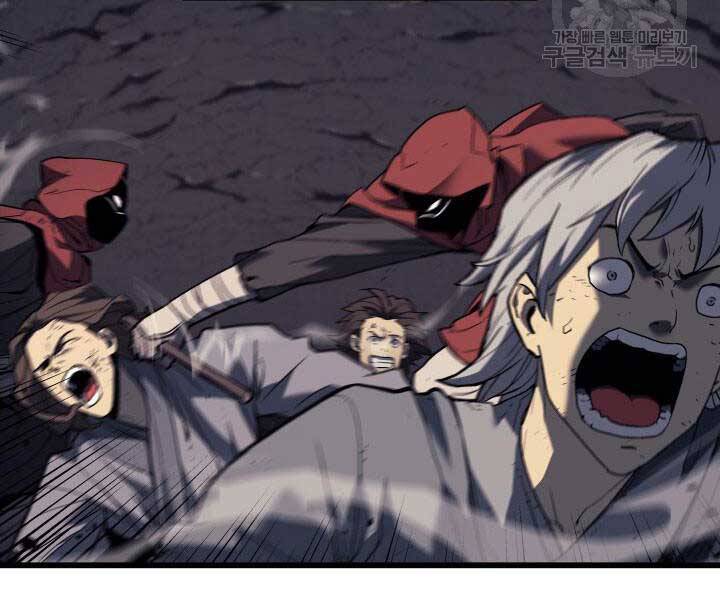 Tử Thần Phiêu Nguyệt Chap 9 - Next Chap 10