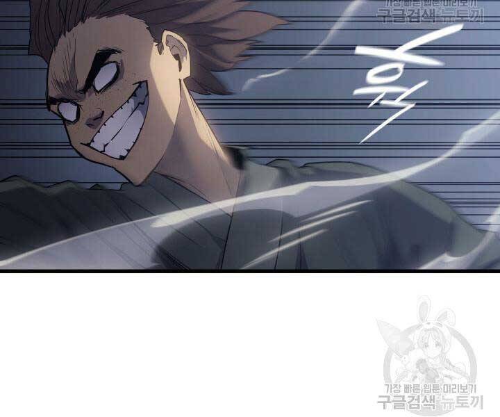 Tử Thần Phiêu Nguyệt Chap 9 - Next Chap 10