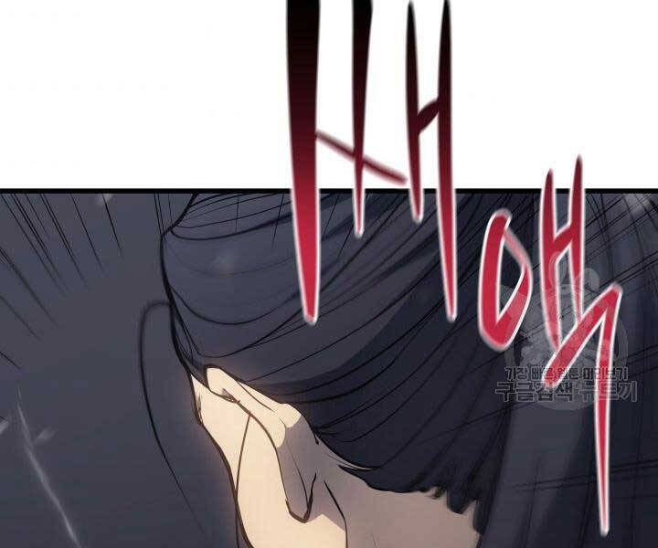 Tử Thần Phiêu Nguyệt Chap 9 - Next Chap 10