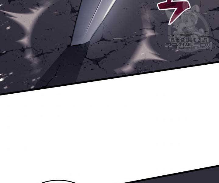 Tử Thần Phiêu Nguyệt Chap 9 - Next Chap 10