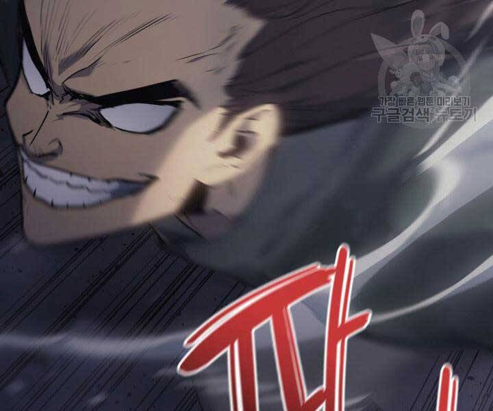 Tử Thần Phiêu Nguyệt Chap 9 - Next Chap 10