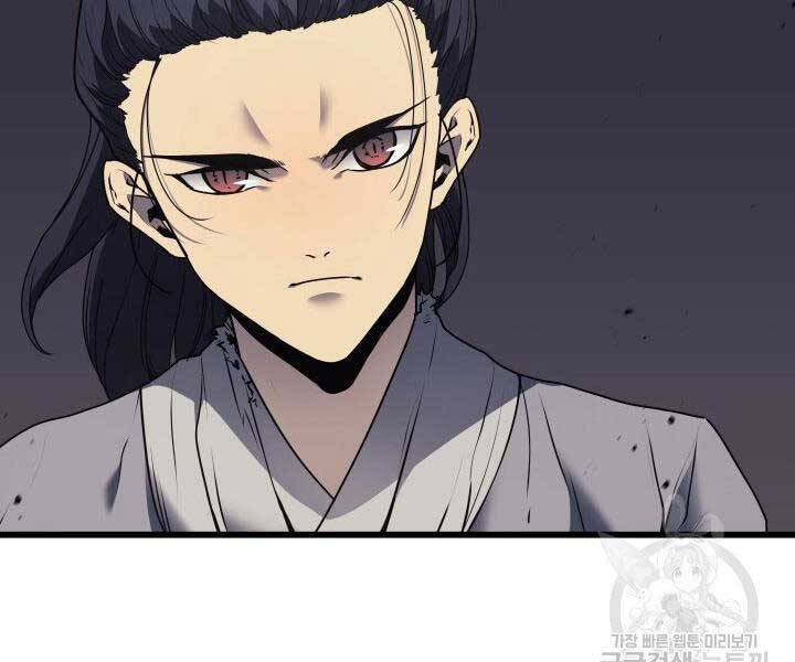 Tử Thần Phiêu Nguyệt Chap 9 - Next Chap 10
