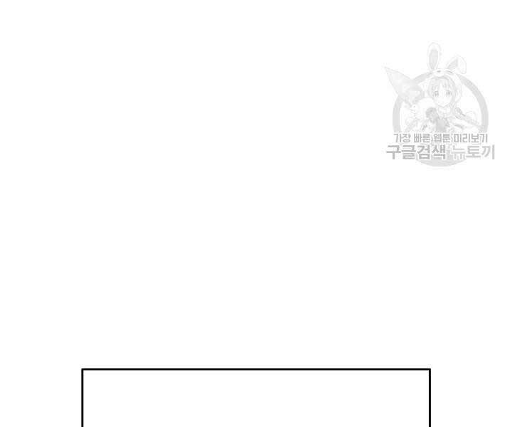 Tử Thần Phiêu Nguyệt Chap 9 - Next Chap 10