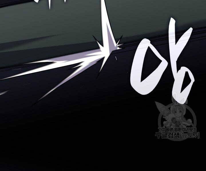 Tử Thần Phiêu Nguyệt Chap 9 - Next Chap 10