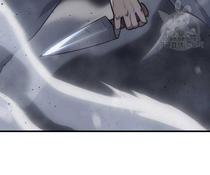 Tử Thần Phiêu Nguyệt Chap 9 - Next Chap 10