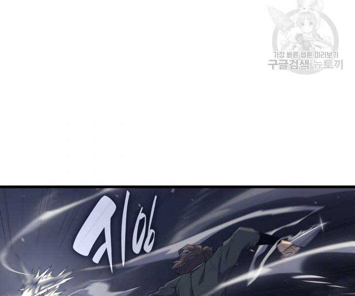 Tử Thần Phiêu Nguyệt Chap 9 - Next Chap 10