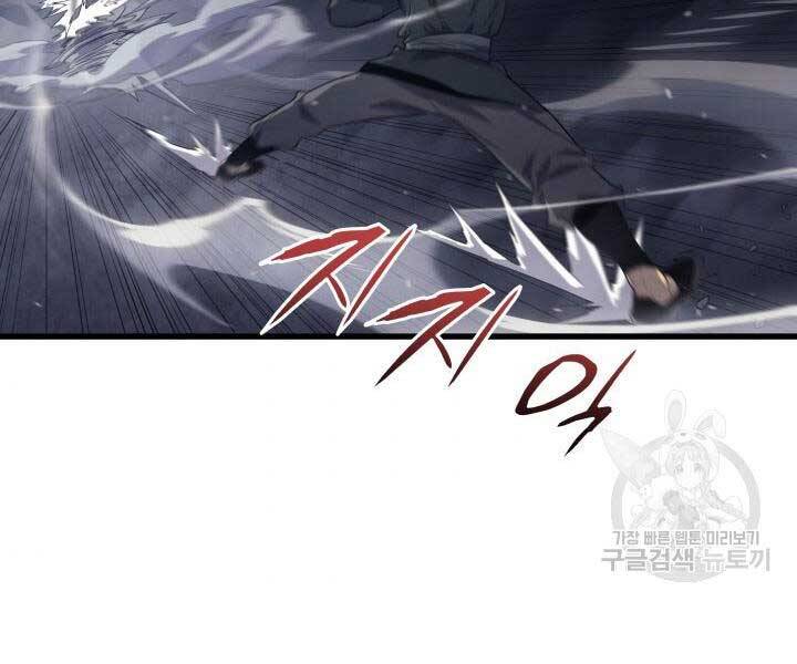 Tử Thần Phiêu Nguyệt Chap 9 - Next Chap 10
