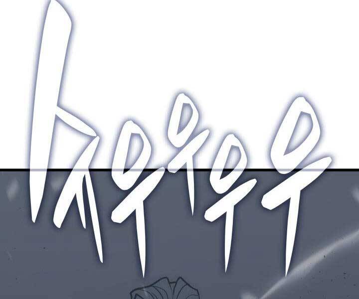 Tử Thần Phiêu Nguyệt Chap 9 - Next Chap 10