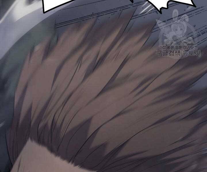 Tử Thần Phiêu Nguyệt Chap 9 - Next Chap 10