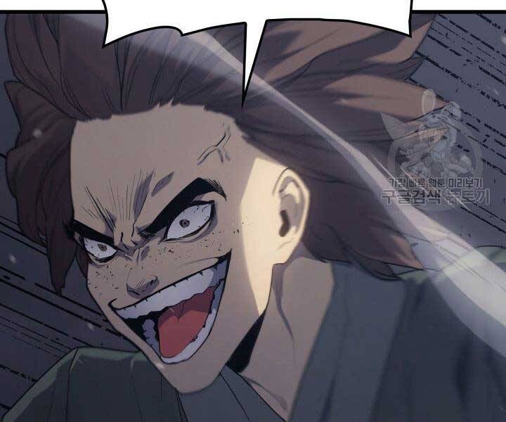 Tử Thần Phiêu Nguyệt Chap 9 - Next Chap 10
