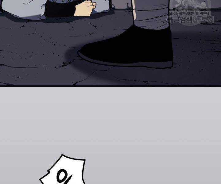 Tử Thần Phiêu Nguyệt Chap 9 - Next Chap 10