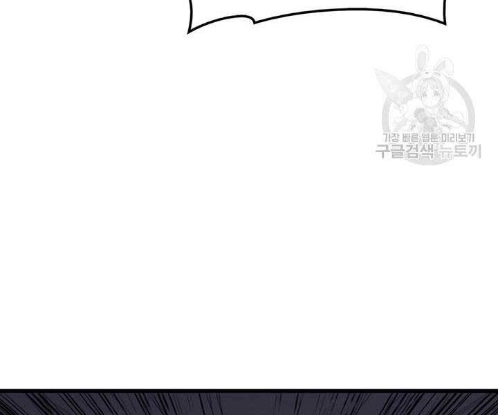 Tử Thần Phiêu Nguyệt Chap 9 - Next Chap 10