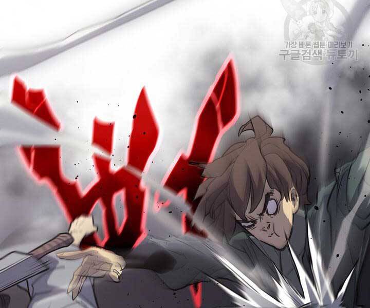 Tử Thần Phiêu Nguyệt Chap 9 - Next Chap 10
