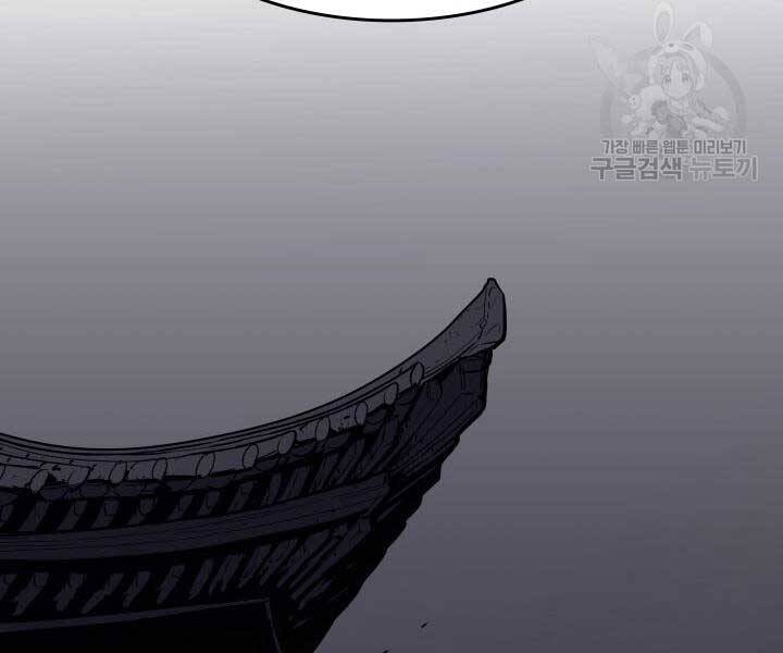 Tử Thần Phiêu Nguyệt Chap 9 - Next Chap 10
