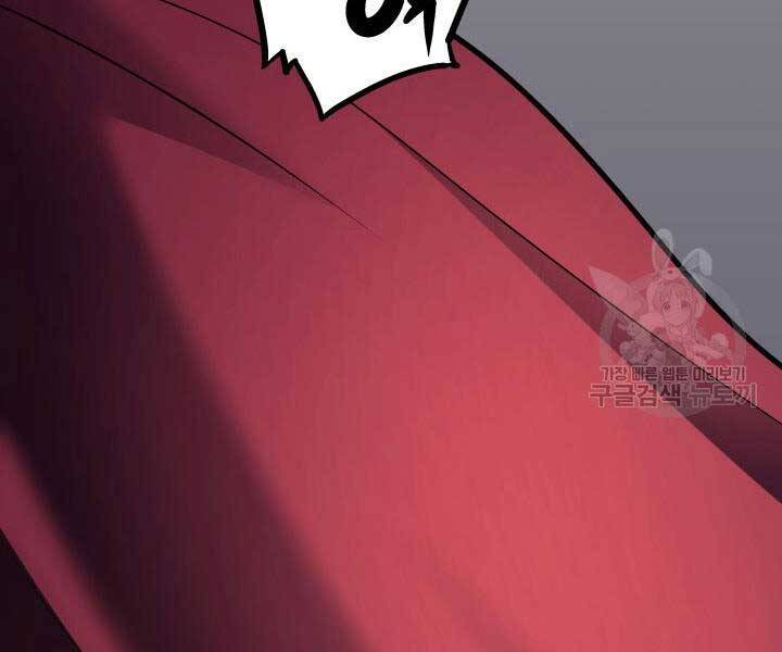 Tử Thần Phiêu Nguyệt Chap 9 - Next Chap 10