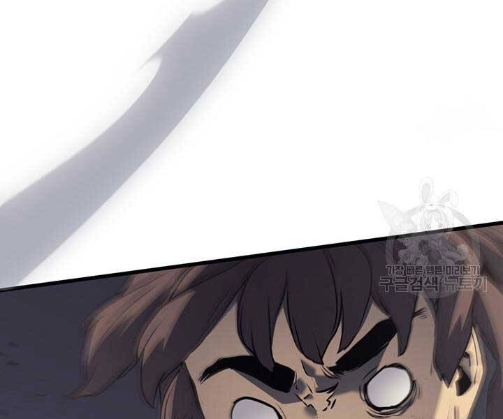 Tử Thần Phiêu Nguyệt Chap 9 - Next Chap 10