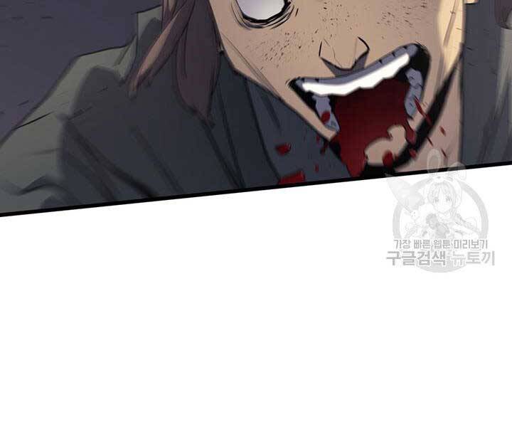 Tử Thần Phiêu Nguyệt Chap 9 - Next Chap 10