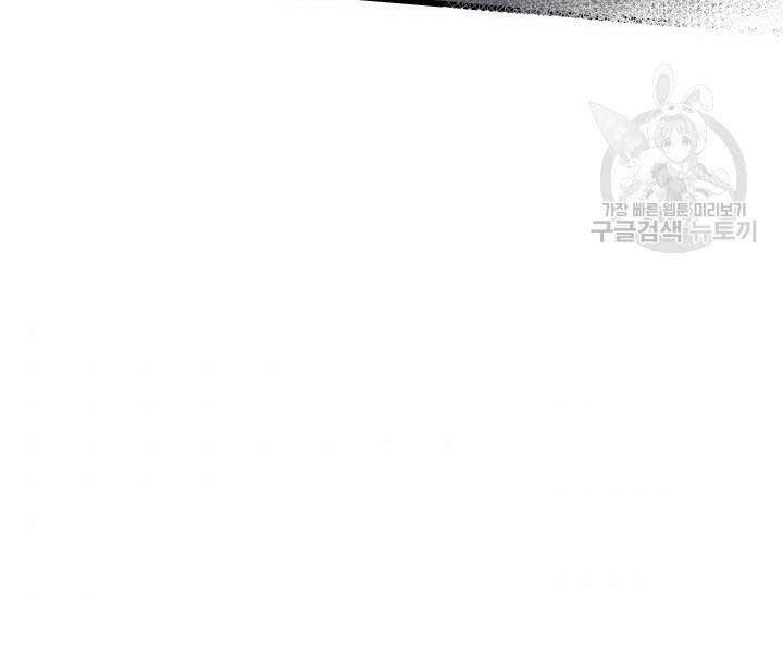 Tử Thần Phiêu Nguyệt Chap 9 - Next Chap 10