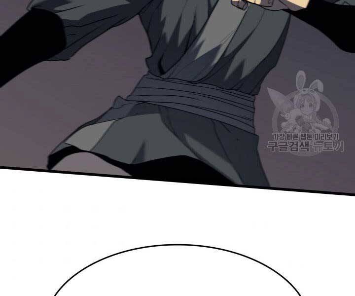 Tử Thần Phiêu Nguyệt Chap 9 - Next Chap 10