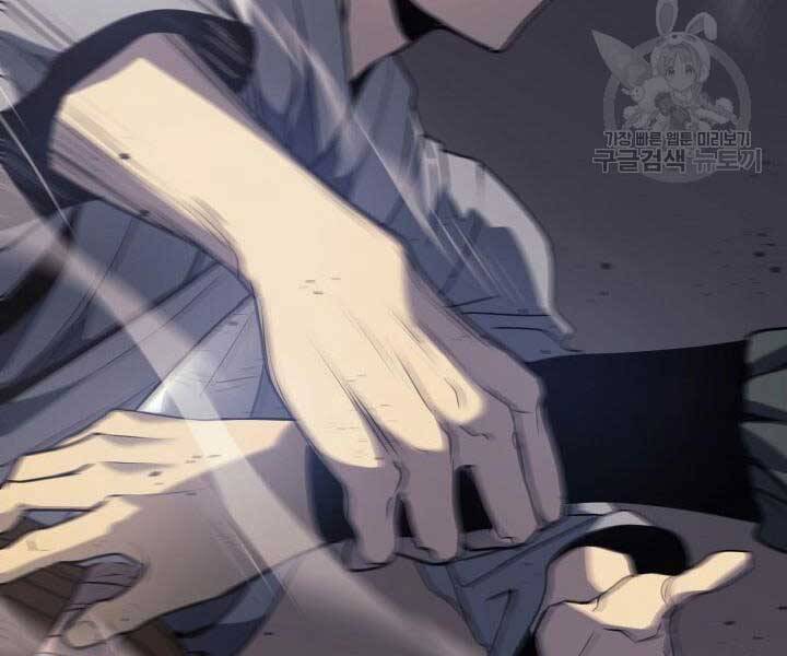 Tử Thần Phiêu Nguyệt Chap 9 - Next Chap 10