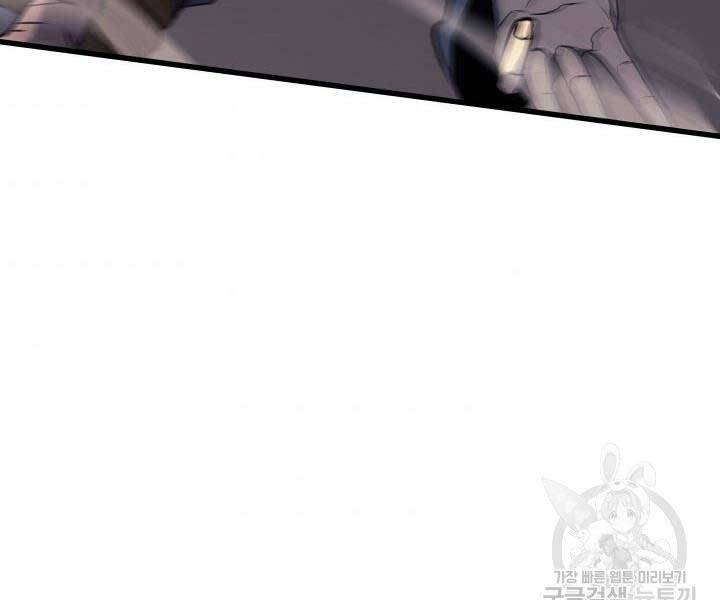 Tử Thần Phiêu Nguyệt Chap 9 - Next Chap 10