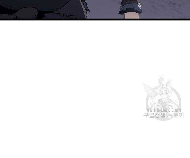 Tử Thần Phiêu Nguyệt Chap 9 - Next Chap 10
