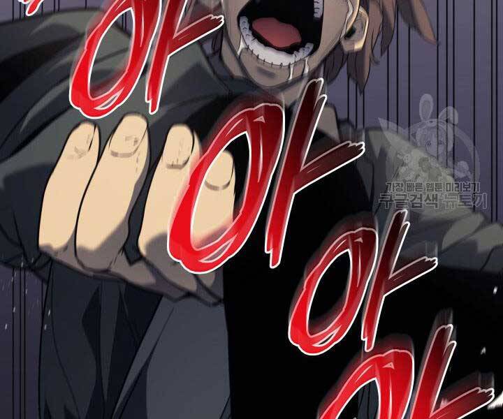 Tử Thần Phiêu Nguyệt Chap 9 - Next Chap 10