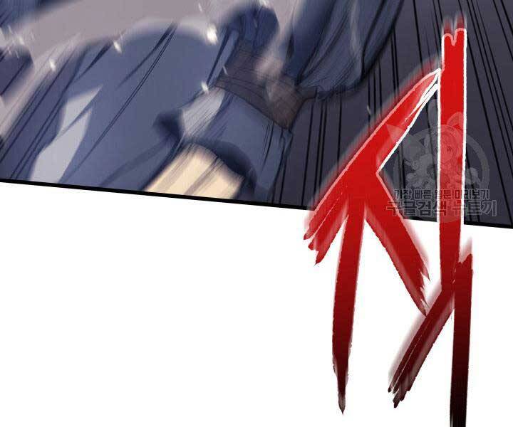 Tử Thần Phiêu Nguyệt Chap 9 - Next Chap 10
