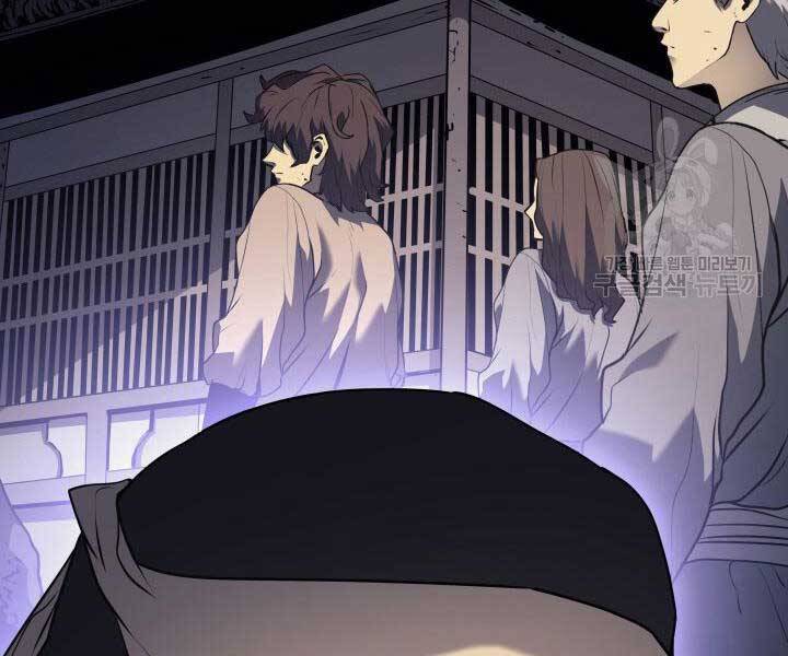 Tử Thần Phiêu Nguyệt Chap 9 - Next Chap 10