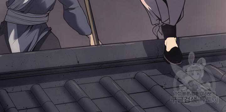 Tử Thần Phiêu Nguyệt Chap 9 - Next Chap 10