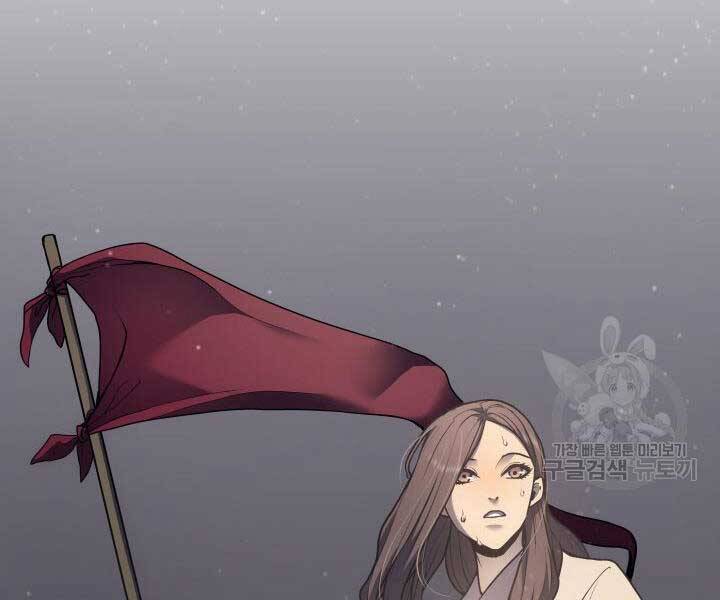 Tử Thần Phiêu Nguyệt Chap 9 - Next Chap 10