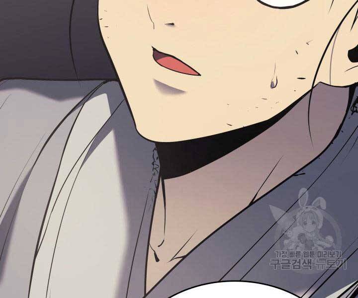 Tử Thần Phiêu Nguyệt Chap 9 - Next Chap 10
