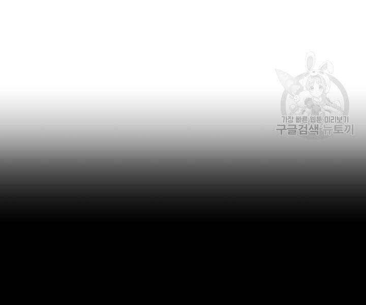 Tử Thần Phiêu Nguyệt Chap 9 - Next Chap 10