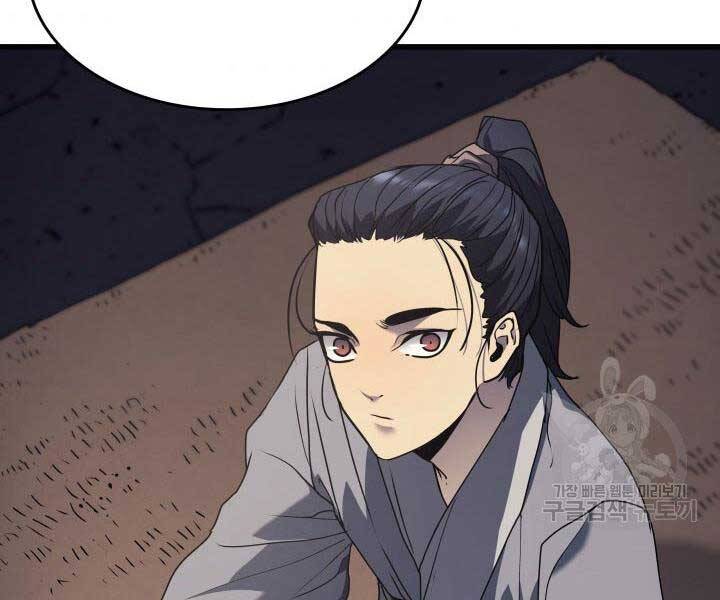 Tử Thần Phiêu Nguyệt Chap 9 - Next Chap 10