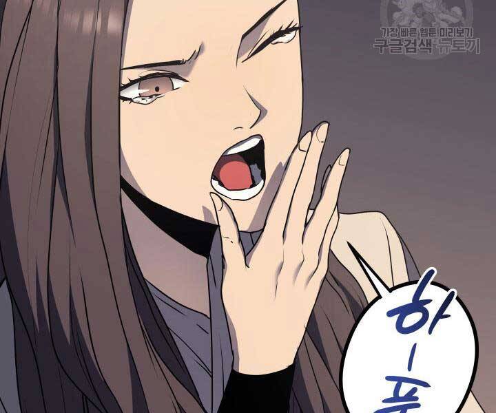 Tử Thần Phiêu Nguyệt Chap 9 - Next Chap 10