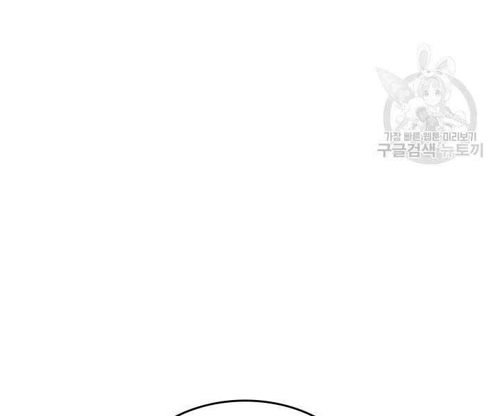 Tử Thần Phiêu Nguyệt Chap 9 - Next Chap 10