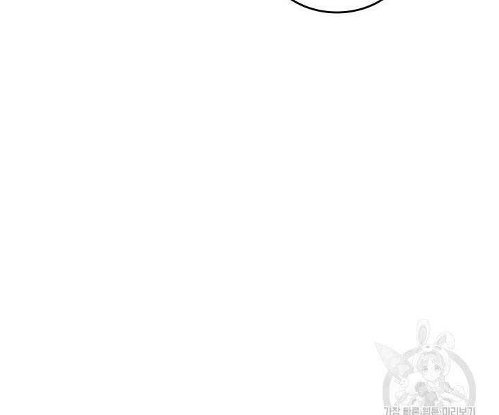 Tử Thần Phiêu Nguyệt Chap 9 - Next Chap 10