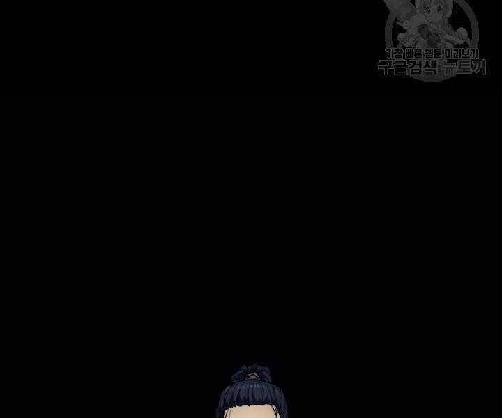 Tử Thần Phiêu Nguyệt Chap 9 - Next Chap 10