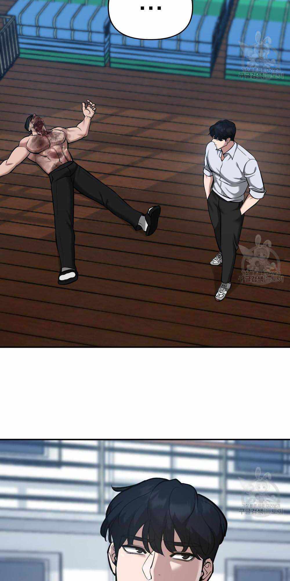 Giang Hồ Thực Thi Công Lý Chap 34 - Next Chap 35