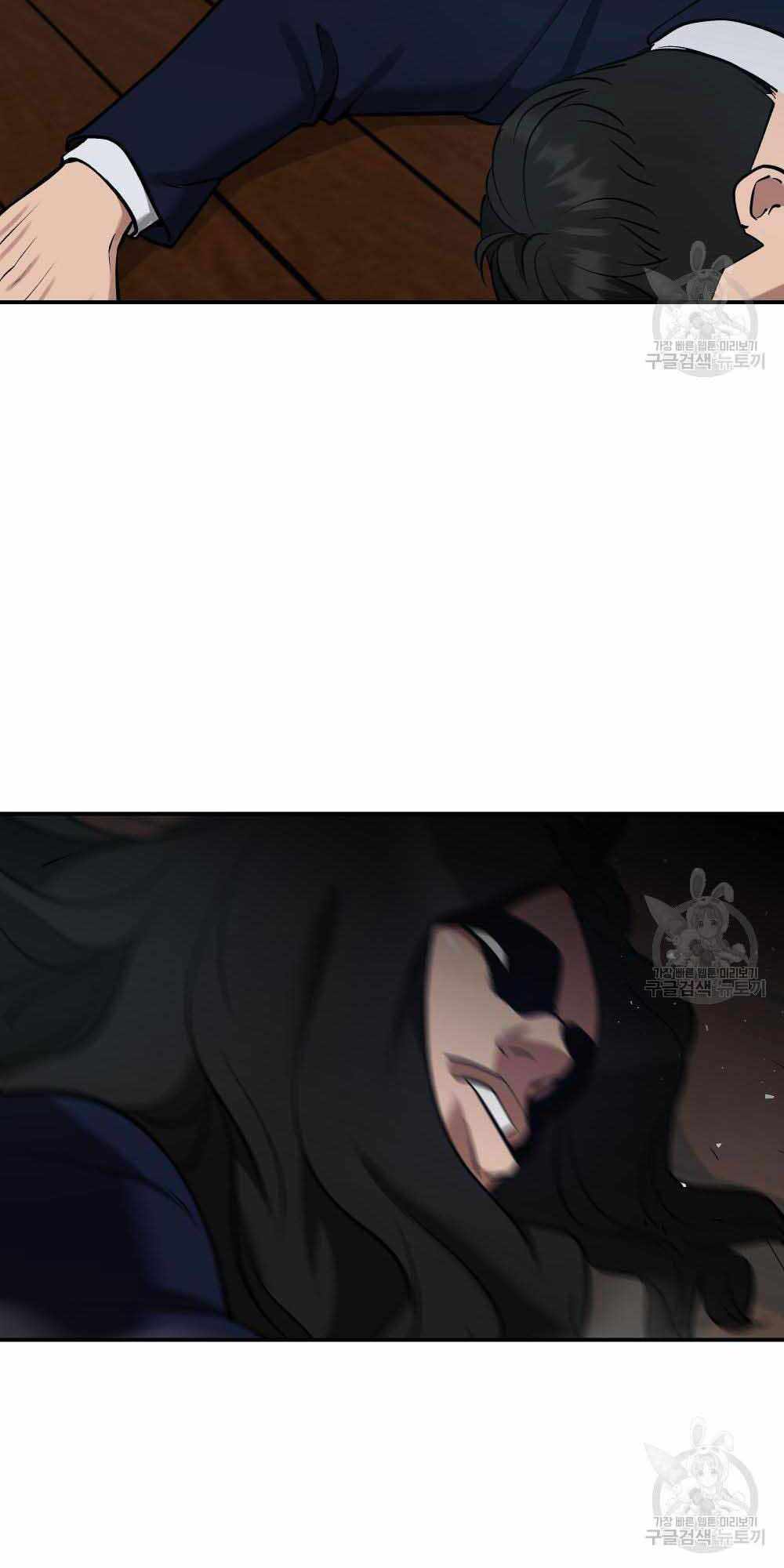 Giang Hồ Thực Thi Công Lý Chap 34 - Next Chap 35