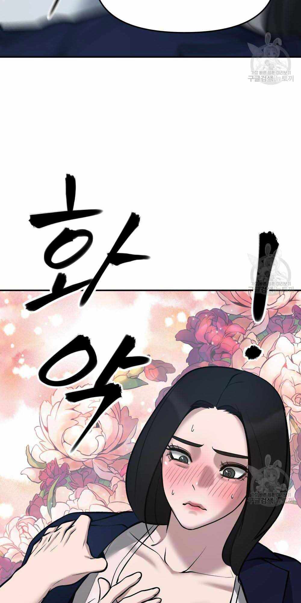 Giang Hồ Thực Thi Công Lý Chap 34 - Next Chap 35