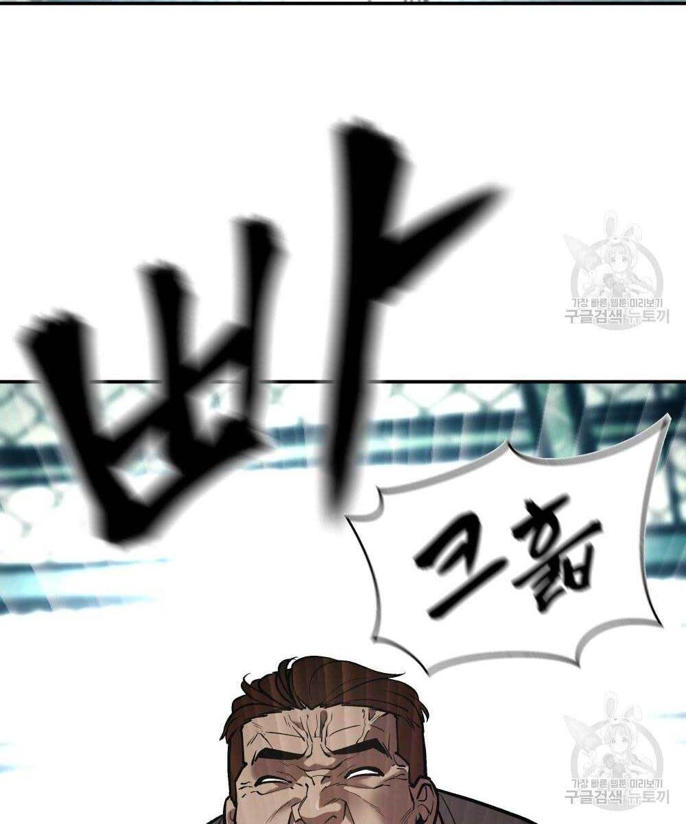 Giang Hồ Thực Thi Công Lý Chap 35.5 - Next Chap 36.5
