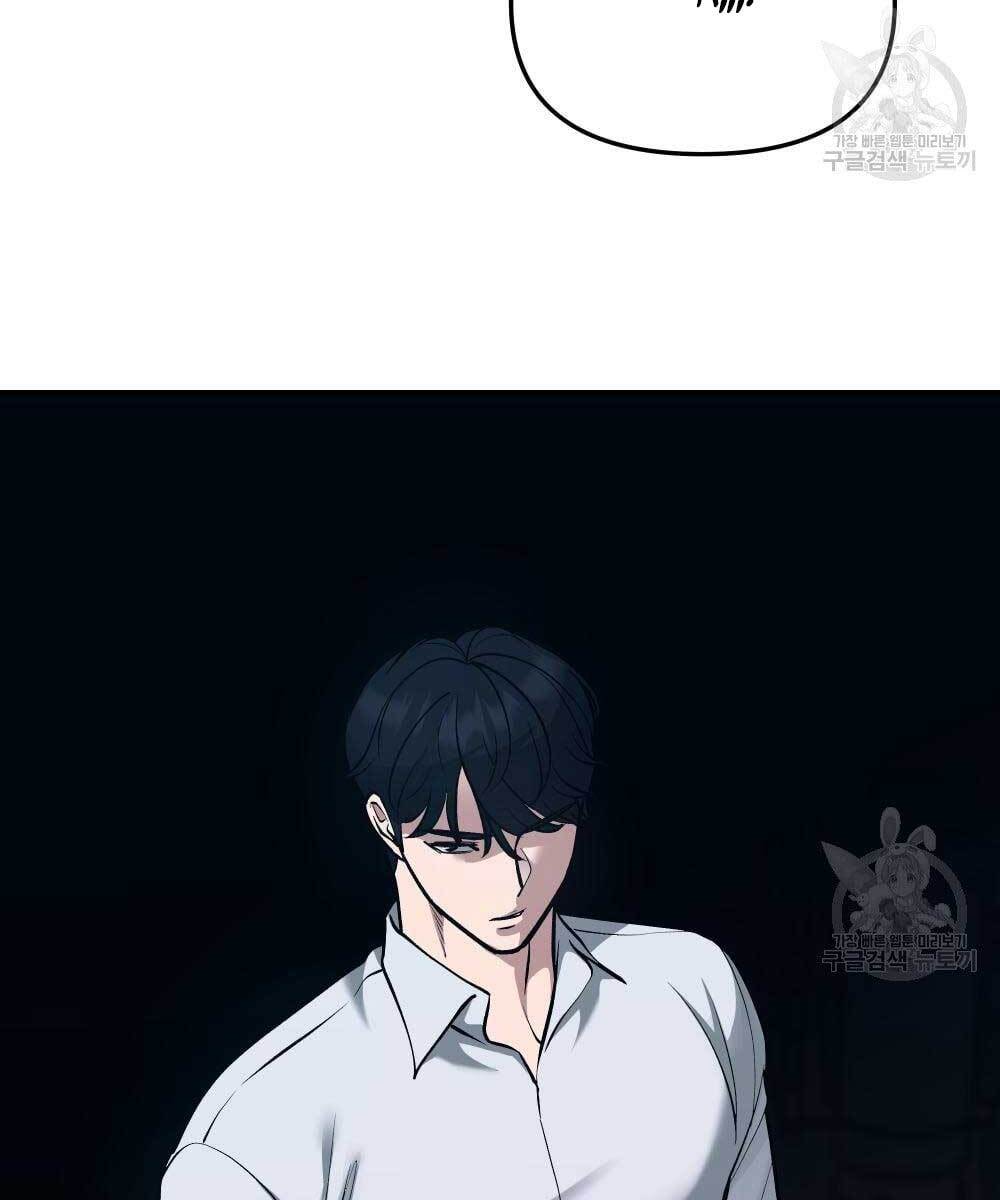 Giang Hồ Thực Thi Công Lý Chap 35 - Next Chap 36