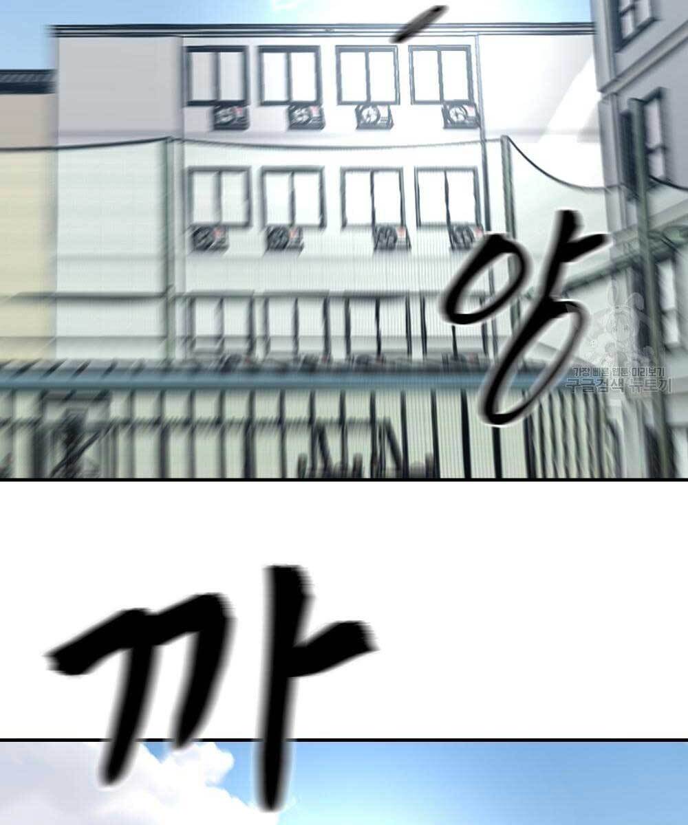 Giang Hồ Thực Thi Công Lý Chap 35 - Next Chap 36