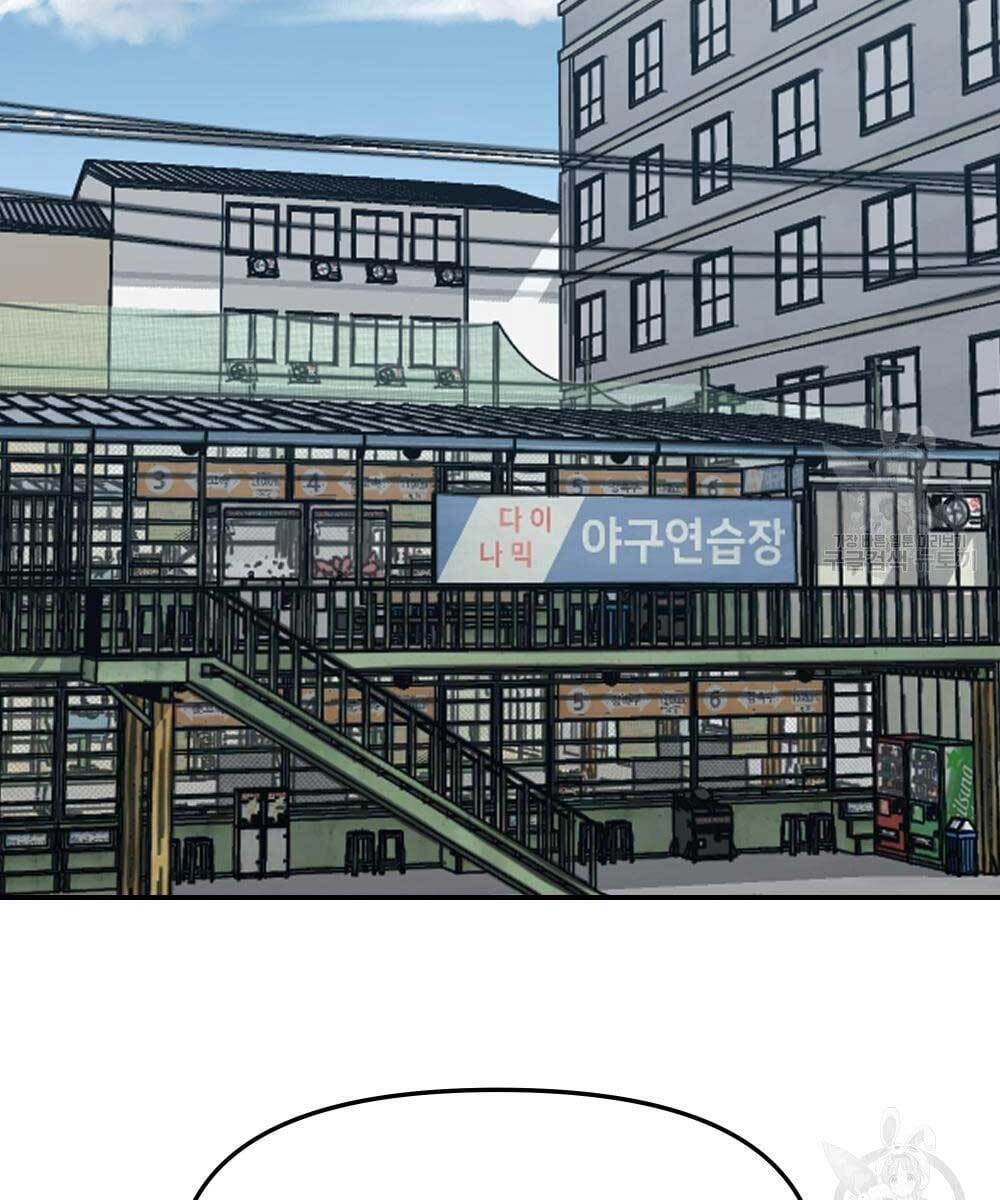 Giang Hồ Thực Thi Công Lý Chap 35 - Next Chap 36