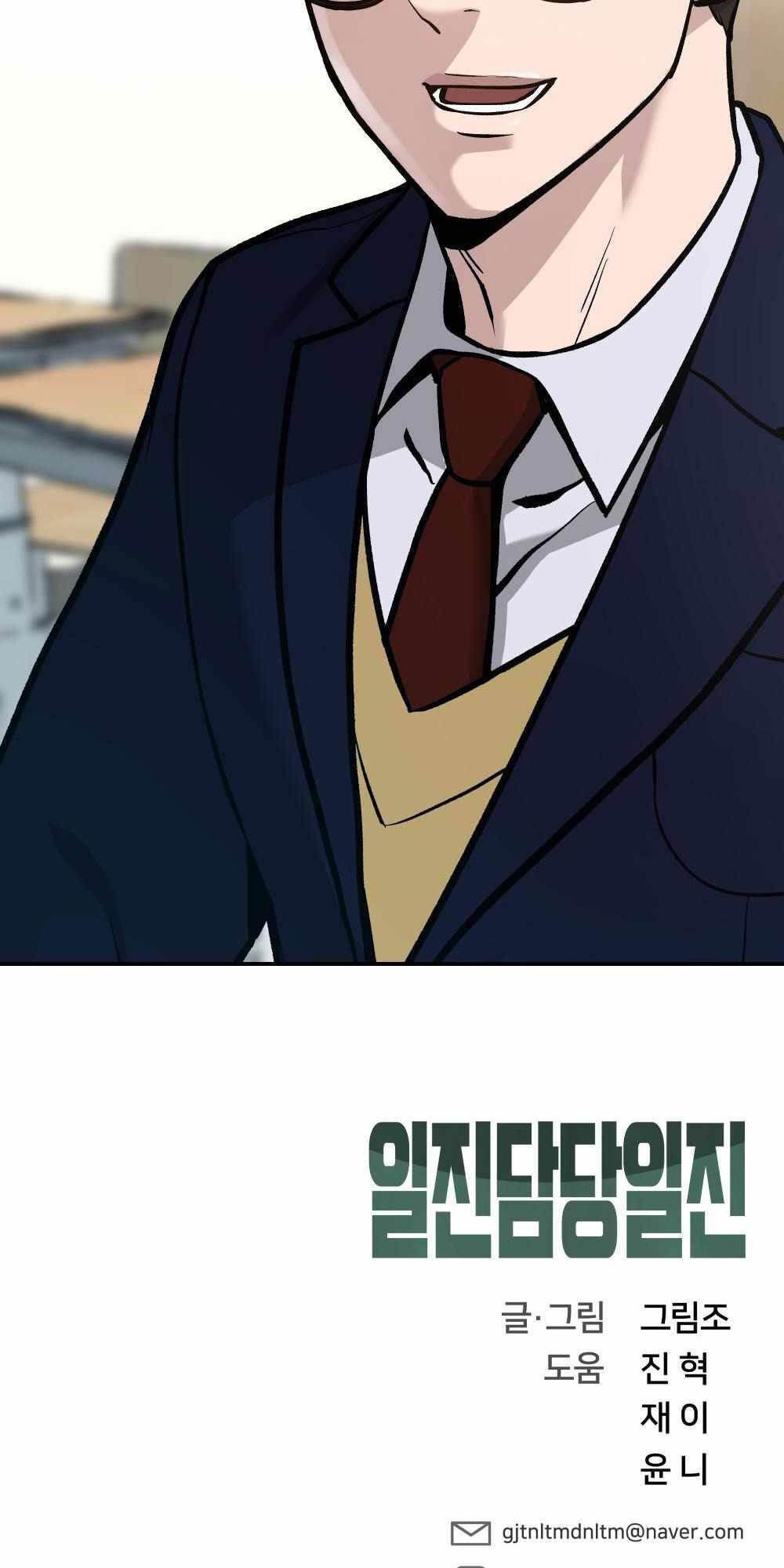 Giang Hồ Thực Thi Công Lý Chap 36 - Next Chap 37