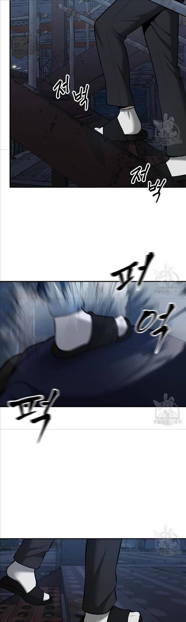 Giang Hồ Thực Thi Công Lý Chap 41 - Next Chap 42