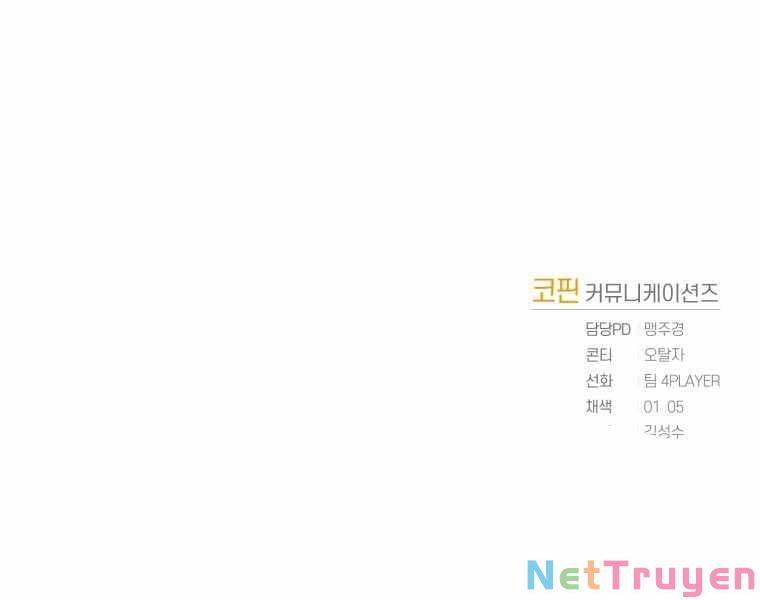 Người Chơi Trở Lại Sau 10000 Năm Chap 17 - Next Chap 18