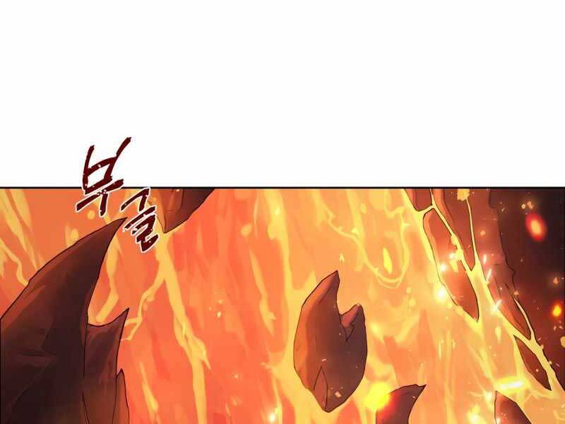 Người Chơi Trở Lại Sau 10000 Năm Chap 1 - Next Chap 2